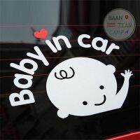 สติ๊กเกอร์ Baby in car สติ๊กเกอร์สะท้อนแสง แต่งรถยนต์ Baby on board ในรถมีเด็ก สติ้กเกอร์ มีเด็กในรถ เบบี้อินคา เบบีอินคา เบบี้ออนบอร์ด รถยนต์ ป้ายเด็ก ป้ายเบบี้ เบบี้ ป้ายในรถมีเด็ก ป้าย มี เด็ก ป้ายติดรถ ป้ายรถ ป้ายมีเด็ก เด็ก ป้ายเบบี้ เบบี คาร์ ใน รถ