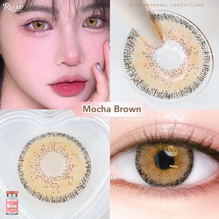 Mocha brown Roze น้ำตาลฟุ้ง สวยแซ่บ Lazada.co.th