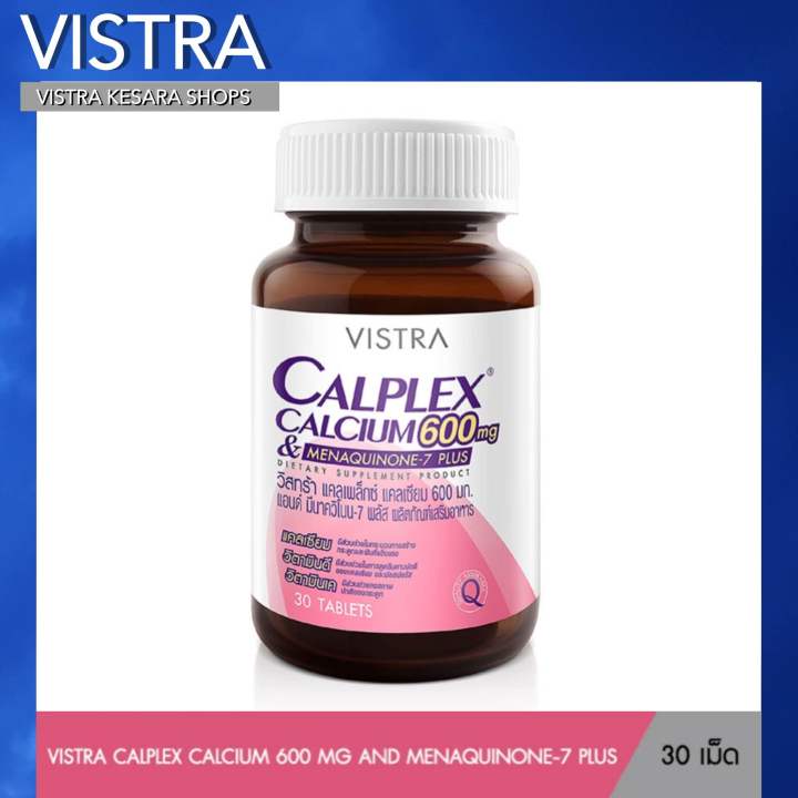 vistra-calplex-calcium-600-mg-and-menaqui-none-7-plus-30-เม็ด-วิสทร้า-แคลเพล็กซ์-แคลเซียม-600-มก-แอนด์-มีนาควิโนน-7-พลัส-30เม็ด