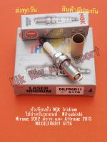 หัวเทียนขั้ว NGK Iridium ใช้สำหรับรถยนต์  Mitsubishi Mirage 2012 มิราจ  และ Attrage 2013  NO:DILFR6D11 6176