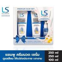 Super set LS1146 เซตบำรุงผมจากเลอซาช่า