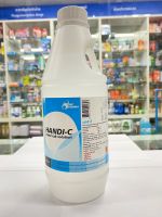 Handi c solution 1000ml แฮนดิ ซี 1 ลิตร ของแท้ 100%