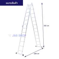 บันไดอลูมิเนียม ยาว6.9เมตร อย่างดี