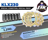 ชุดคลัชตาไก่??Klx230 ชุดสปริงคลัชแต่ง+แผ่นคลัชแต่ง ตามภาพ