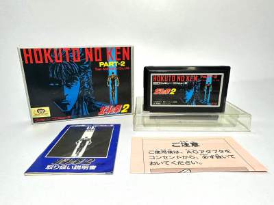 ตลับแท้ Famicom (japan)(fc)  Hokuto no Ken 2: Seikimatsu Kyuuseishu Densetsu