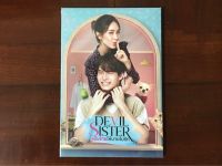 DEVIL SISTER POSTCARD SET | โปสการ์ดเซ็ต DEVIL SISTER แอ๊บร้ายให้นายไม่รัก win วิน