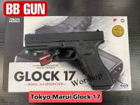 ปืนบีบีกัน รุ่น Tokyo Marui Glock 17  สินค้าญี่ปุ่น มือ1