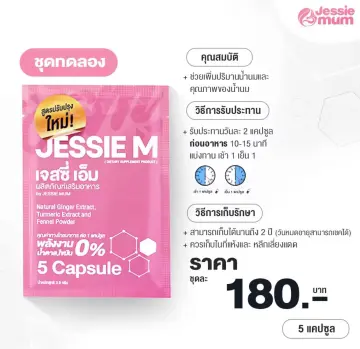 ยาเพิ่มน้ำนมMada ราคาถูก ซื้อออนไลน์ที่ - ต.ค. 2023 | Lazada.Co.Th