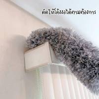 ไท้บัดฝุ่นไมโครไฟเบอร์