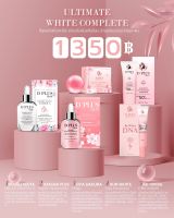 D PLUS SKIN - FULL ULTIMATE WHITE COMPLETE SET ตัวแทนบริษัทสินค้าแท้ 100% ส่งฟรีทั่วไทย