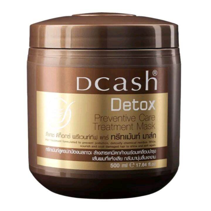 dcash-detox-ดีแคช-ดีท๊อกซ์-ครีมหมักผม-ล้างสารเคมี-ผมแห้งชี้ฟู-มี2ขนาด-500มล-250มล