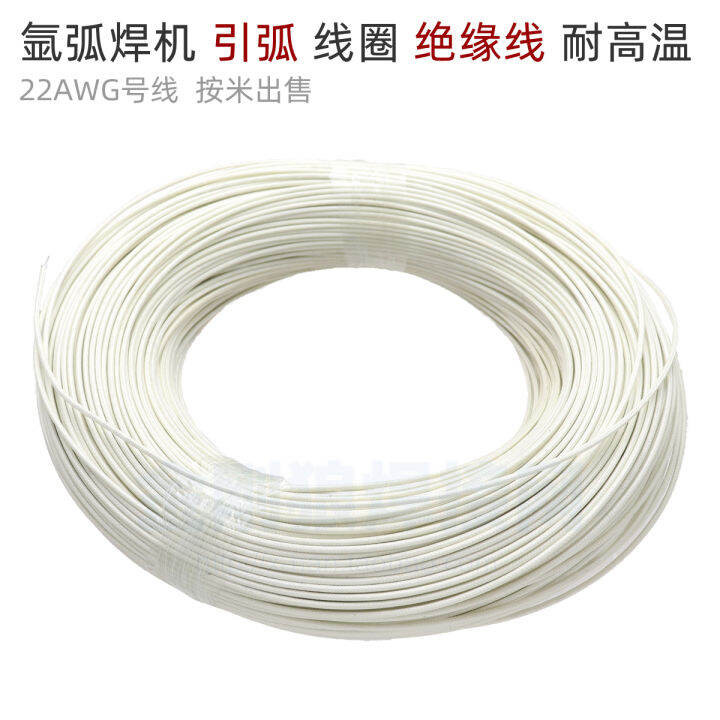 Argon Arc Welding Machine Arc Ignition Coil Insulated Wire High