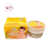 ครีมไวท์โรส น้ำนมข้าว (เซต 6 กล่อง) rice milk whitening cream 12 g.