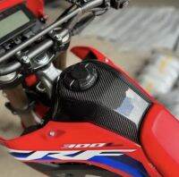 ครอบถังน้ำมันเคฟล่า CRF300