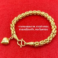 สร้อยข้อมือทอง1บาท สวยเหมือนจริง ยาว16,18,19cm. สร้อยข้อมือทองชุบ [N79] สร้อยทองไมครอน