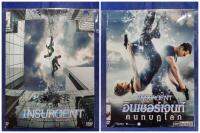 DVD **แท้** มือ1 (ใส่ซอง) : Insurgent/ อินเซอร์เจนท์ คนกบฎโลก// มีให้เลือก 2 แบบ