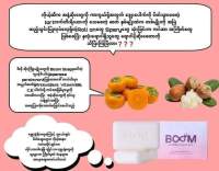 ?Cus အများစုကမေးကြတယ် Boom Soap က body သုံးတာတော့ဟုတ်ပြီ.....

?Face သုံးမယ်ဆိုရင်ကော အလက်ကျစ်တို့/မျက်နှာပျက်စီးတာတို့ဖြစ်နိုင်လားတဲ့...❓

❗အမှန်အတိုင်း‌ပြောမယ်ဆိုရင်ပထမကမင်မင်လည်း body ကိုပဲအသုံးပြုဖြစ်ခဲ့တယ်...?

ဒါပေမဲ့ဒီလိုမေးခံရတဲ့နေ့ကစပီး မင်မင်