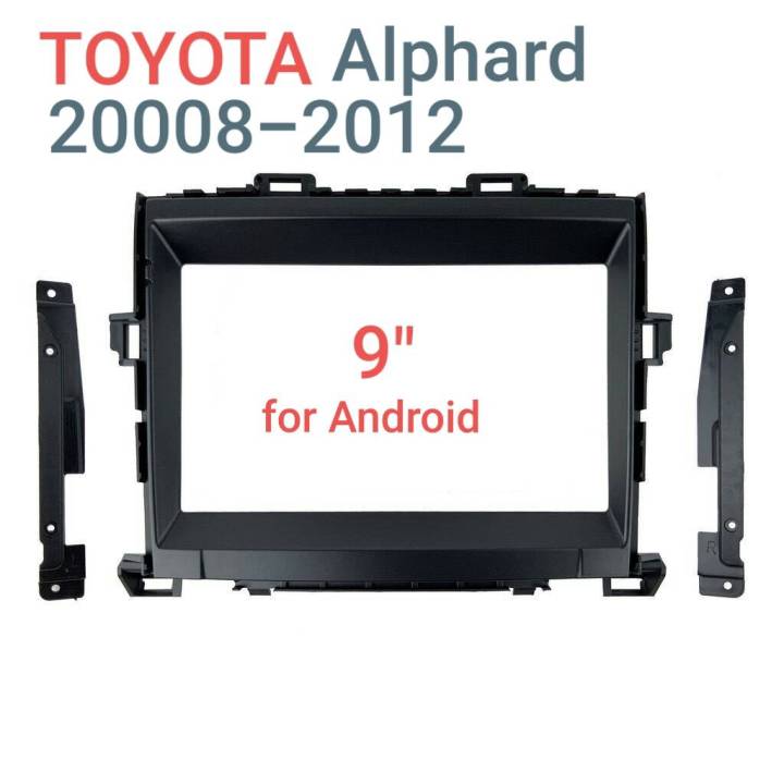 หน้ากากวิทยุ TOYOTA ALPHARD wilfire ปี 2008-2012 สำหรับเปลี่ยนจอ Android 9"