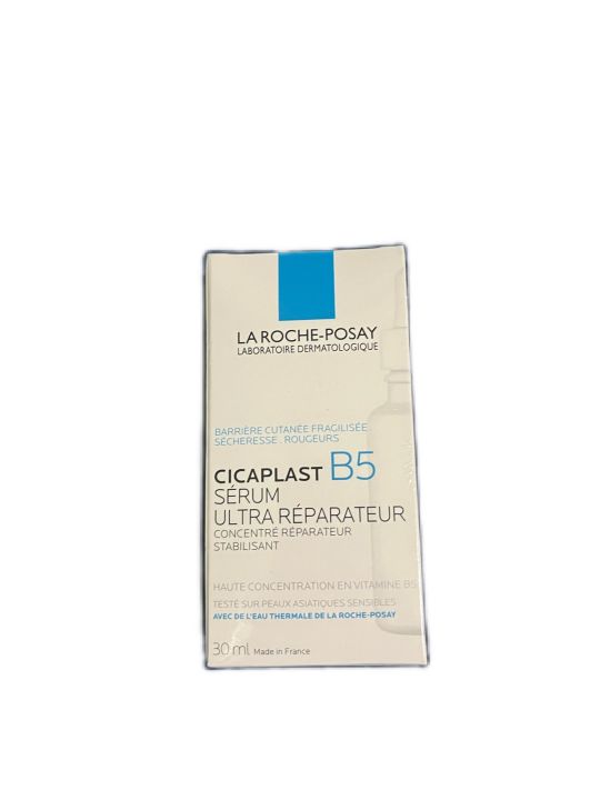 Laroche posay cicaplast B5 serum