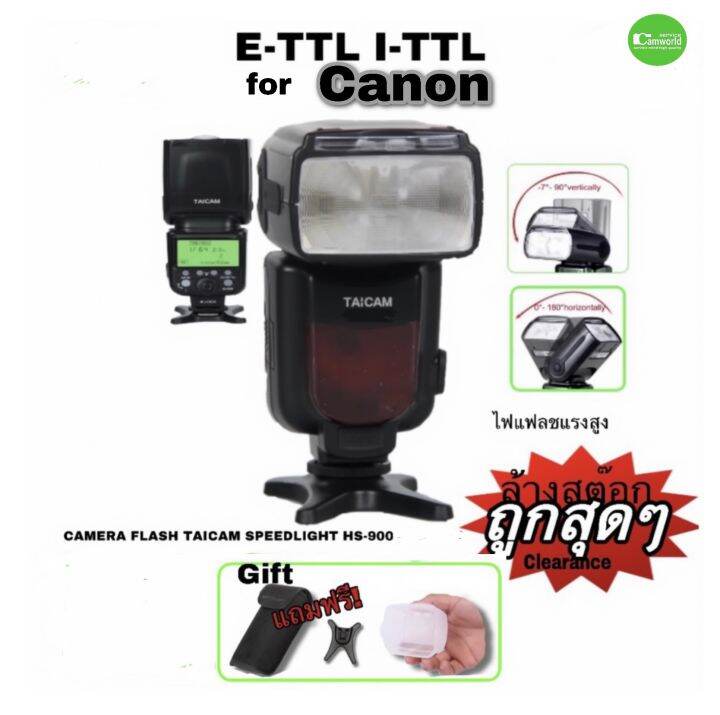 TTL Flash for Canon แฟลชกล้อง TAICAM HS900 ETTL AUTO ZOOM ไฟแรง GN.54