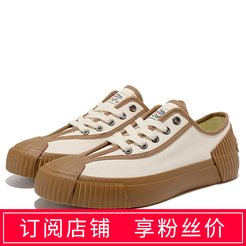 2021 Feiyue Mens Ladies Track Field Training Casual Parkour Sports Canvas Shoes 