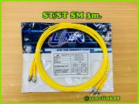 Link UFP944D31-03 ST/UPC to ST/UPC SM 9/125 Duplex Patch cord :m.LSZH