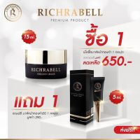 RichraBell มาร์คหน้าทองคำ(sleeping mask)แถมครีมทับทิม กันแดด