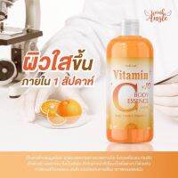 Vitamin BODY ESSENCE ผลิตเซลล์ผิวเก่า เผยผิวใหม่