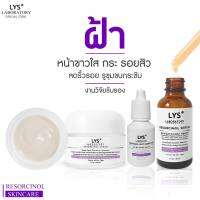 LYS Triple White Serum Cream Soap(งานวิจัยรับรอง) เซรั่มครีมสบู่สลายลดสิว ฝ้ากระ จุดด่างดำ รอยสิว ปรับผิวขาวใส 30 gm

ด้วยผลงานวิจัยรับรองจากประเทศเยรมัน และประเทศญี่ปุ่น ในการช่วยในการยับยั้งเมลานิน ช่วยให้ผิวหน้าขาวกระจ่างใส และช่วยลดเลือนฝ้า กระ จุดด่า