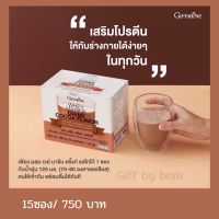 ส่งฟรี เวย์ โปรตีน​ มารีน​ รส​ โกโก้​ กิฟฟารีน​ ผสมคอลลาเจน​ (15ซอง) เวย์โปรตีนชนิดผง เวย์โปรตีนชนิดชงดื่ม