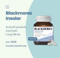 Blackmores Insolar บำรุงผิว 60 เม็ด