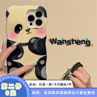 Play Sheng เคสโทรศัพท์มือถือมีสายคล้องแบบถือลายการ์ตูนหมีแพนด้าบลัชออนน่ารักลายภาพวาดสีน้ำมันสำหรับ iphone14promax iPhone 15เคสนิ่มซิลิโคนกันกระแทกไอเดียสร้างสรรค์ขอบหยัก12สำหรับผู้หญิงแบบใหม่11 14Pro 13PM