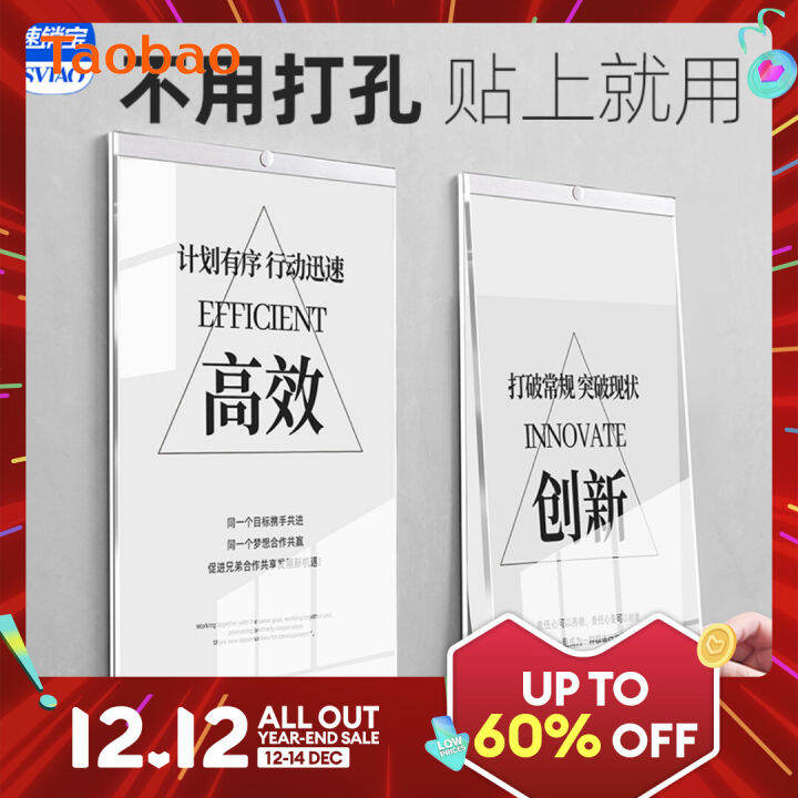 Acrylic Plate Billboard Display Card WallMounted A4a3 Institutional