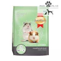 สมาร์ทฮาร์ท หนูแฮมสเตอร์ คอมพลีทแอนด์บาลานซ์ SmartHeart Hamster Completes &amp; Balanced 300 g./กรัม