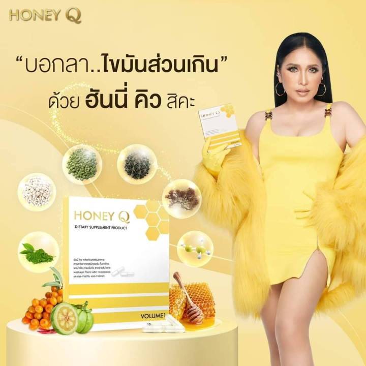 honey-q-ฮันนี่-คิว-by-น้ำผึ้ง-ณัฐริกา-490