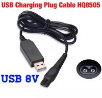 เครื่องโกนหนวดสำหรับ Usb 8V ปลั๊กอะแดปเตอร์ชาร์จไฟ Ac สำหรับ Philips เครื่องโกนหนวดไฟฟ้าสำหรับ Hq8505/6070/6075/6090เครื่องโกนหนวด