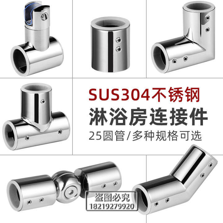 304 Stainless Steel round Tube Fittings 25 Shower Glass Room Fasteners
