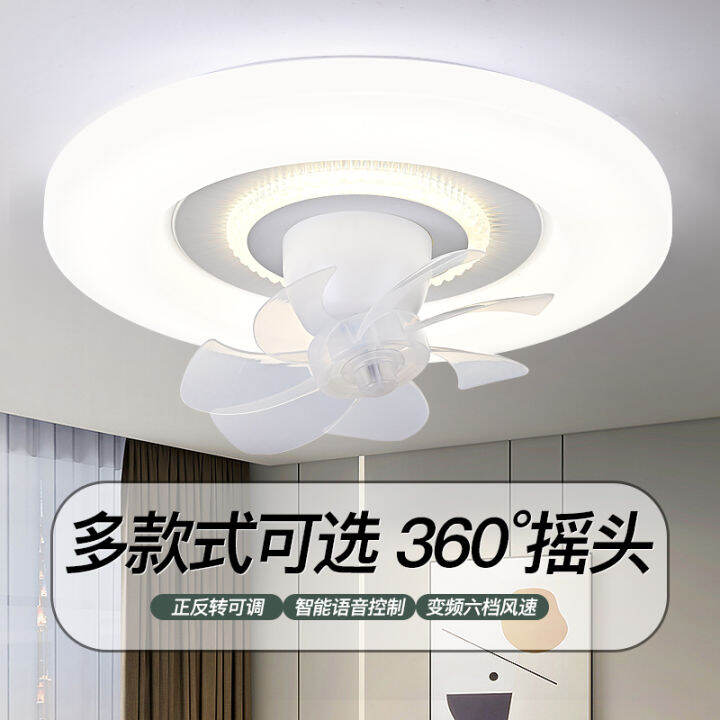 Full Light Source Eye Protection Shaking Head Ceiling Fan Lamp Bedroom