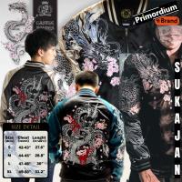 แจ็คเก็ตปักลายมังกร Sukajan Jacket ลาย Dragon Sakura มังกรซากุระ พร้อมส่ง