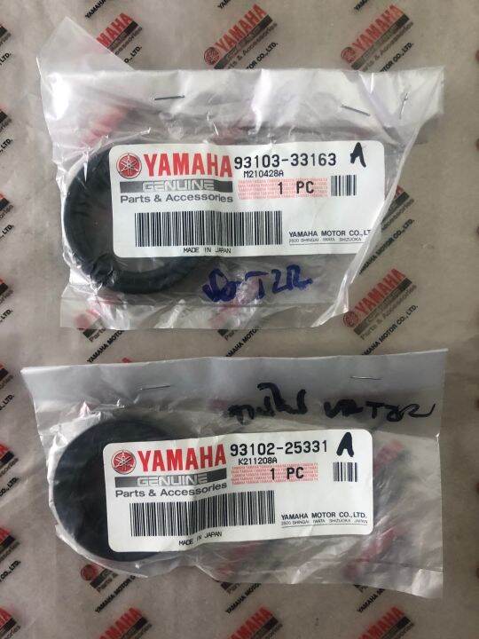 ซิลข้างข้อ-ซ้าย-ขวา-จานไฟ-ข้างข้อ-แท้-tzr-yamaha