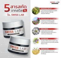 Swiss Lab เนเจอร์พาวเดอร์ครีมบำรุงผิวหน้า 1 กระปุก 30 กรัม