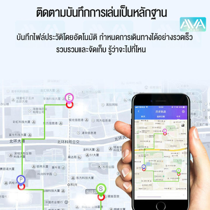 ava-mall-gps-ติดตามรถ-locator-สมาร์ทมินิ-ติดตามรถยนต์-จีพีเอสติดรถ-ตำแหน่งที่แม่นยำ-gpsติดมอไซค์