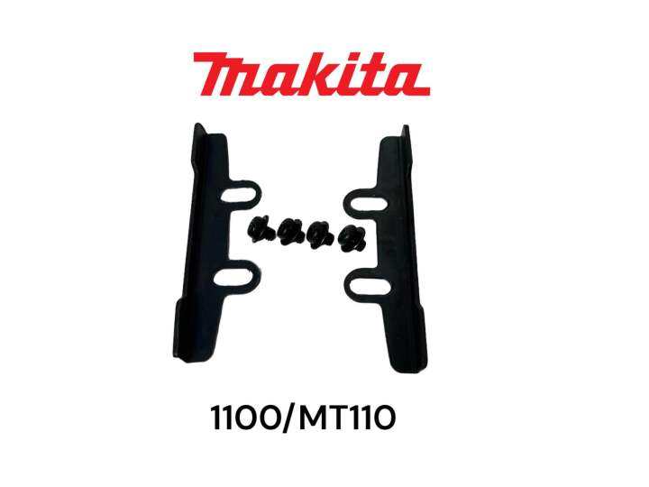 makita-มากีต้า-1100-mt110-mt111-m1100-ประกับตั้งใบกบ-ฉากตั้งใบ-มากีต้า-3-นิ้ว-คมเดียว-พร้อม-น๊อตตั้งใบ-matoka