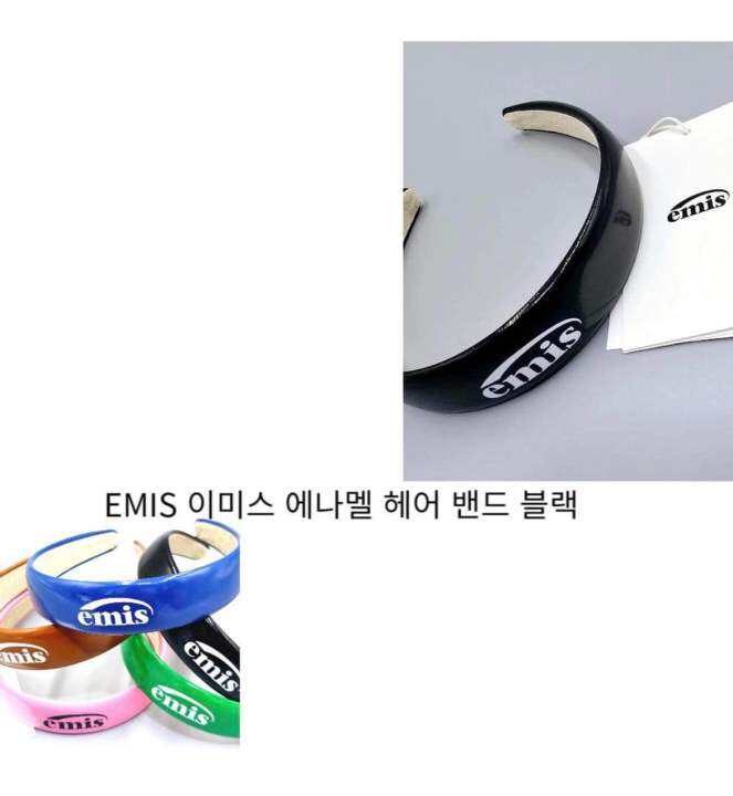 emis-ที่คาดผมemis-กิ๊บ-ของแท้จากเกาหลี-พร้อมส่ง