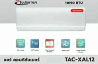 เครื่องปรับอากาศ TCL inverter ขนาด 12000BTU แถมท่อ 4 เมตร