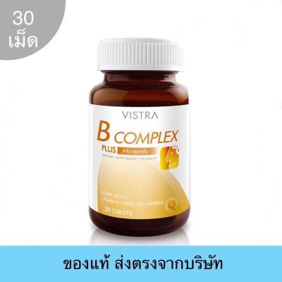 Vistra B Complex Plus Minerals 30 Tablets วิสทร้า บี คอมเพล็กซ์ 30 เม็ด