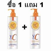 【ซื้อ 1 แถม 1】กลิ่นหอมยาวนาน 24 ชั่วโมง ไวท์เทนนิ่ง VC ครีมทาผิวขาว×1000 ลบผิวหนังไก่แก้ผิวหมองคล้ำ หยาบกร้าน ให้ขาวชุ่ม