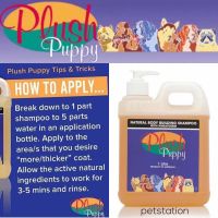 Plush Puppy Natural Building Shampoo with Wheatgerm แชมพู 1 ltr.