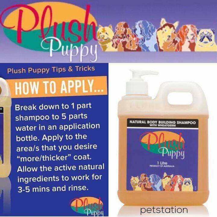 Plush Puppy Natural Building Shampoo with Wheatgerm แชมพู 1 ltr ...