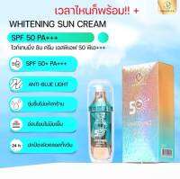 vanekaa whitening sun cream spf50pa+++ ป้องกันแสงฟ้าจากจอ ให้ความชุ่มชื้น 40กรัม